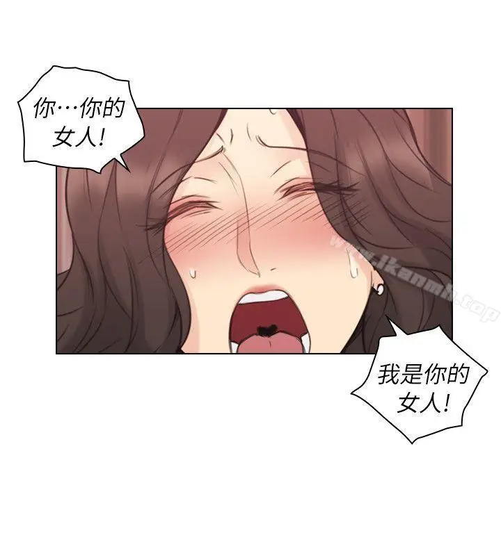 漫画《老师,好久不见》第40话第27张图