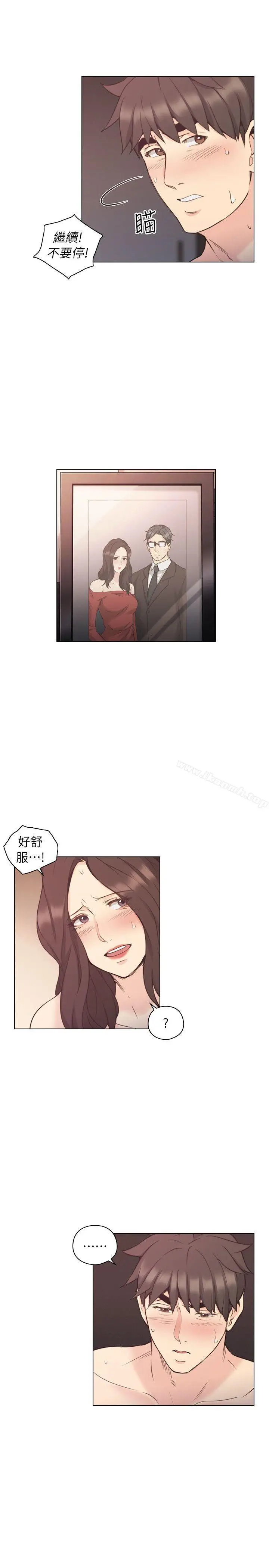 漫画《老师,好久不见》第40话第6张图