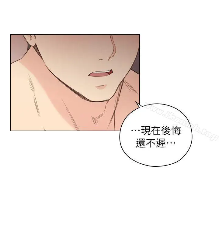 漫画《老师,好久不见》第40话第9张图