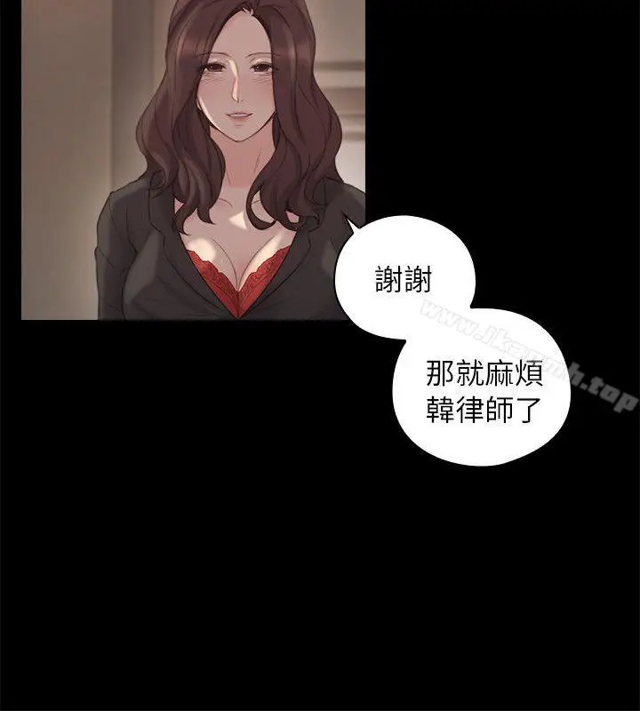漫画《老师,好久不见》第41话第11张图