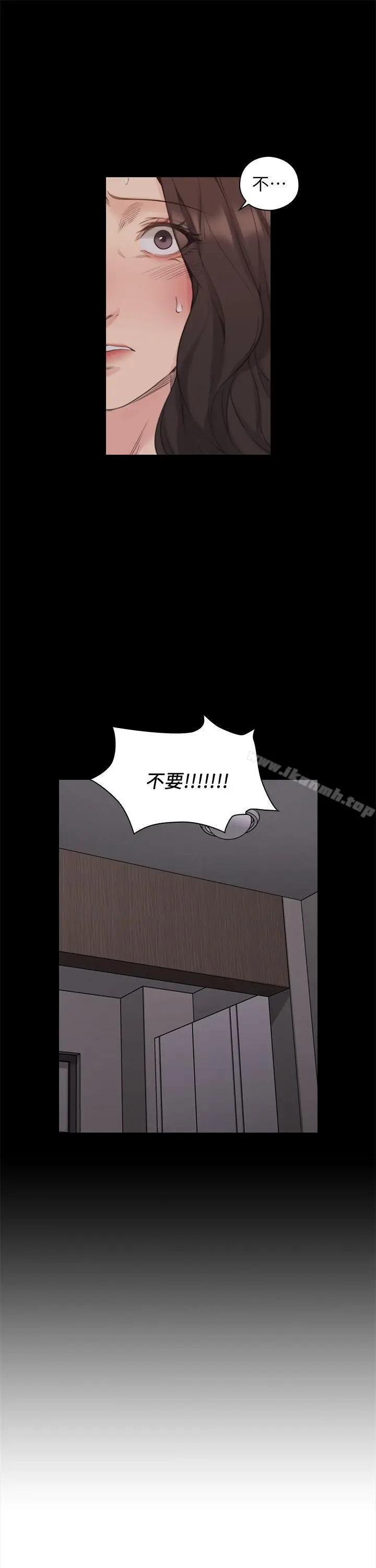 漫画《老师,好久不见》第41话第31张图