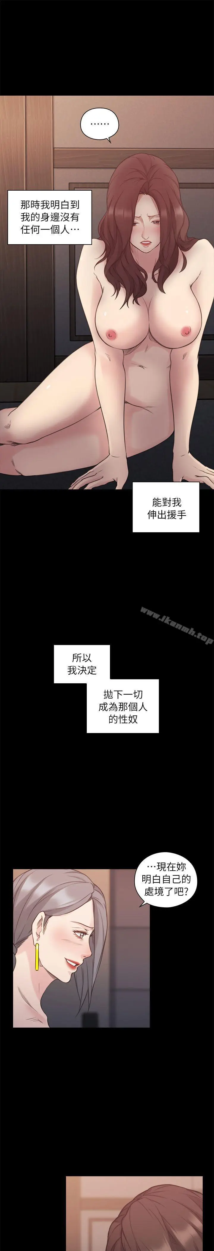 漫画《老师,好久不见》第42话第27张图