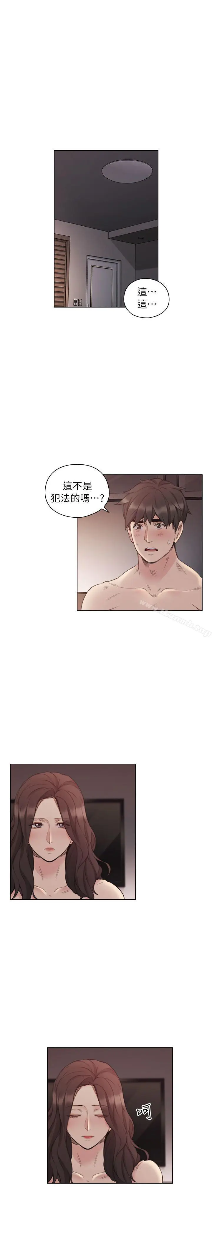 漫画《老师,好久不见》第42话第4张图