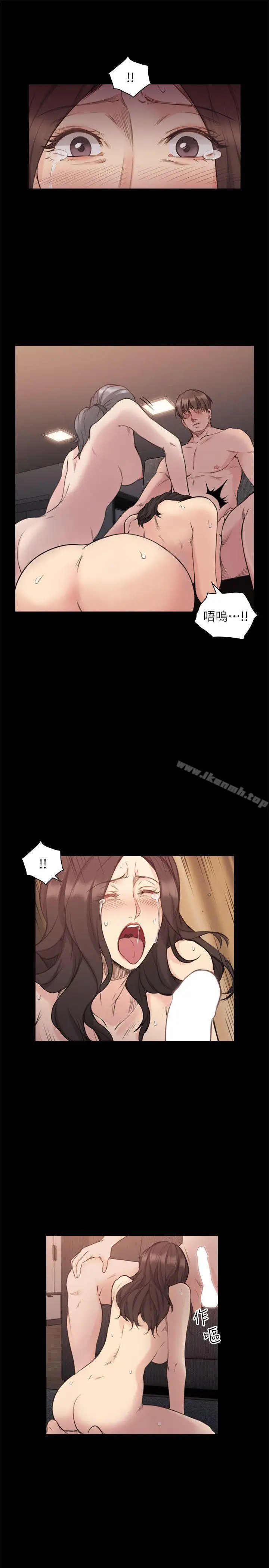 漫画《老师,好久不见》第42话第9张图
