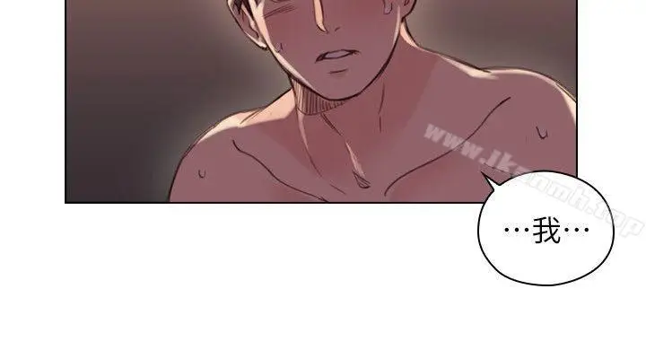 漫画《老师,好久不见》第43话第19张图