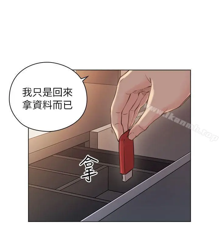 漫画《老师,好久不见》第43话第25张图