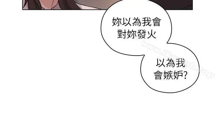 漫画《老师,好久不见》第43话第29张图