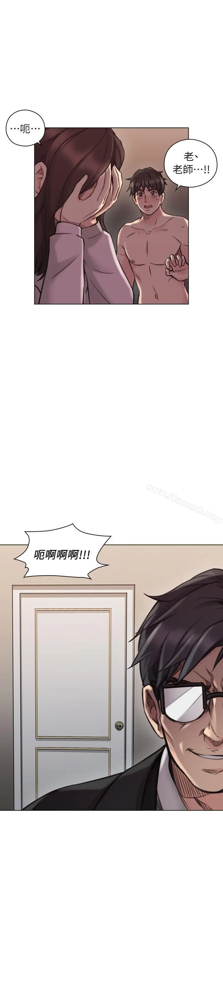 漫画《老师,好久不见》第43话第33张图