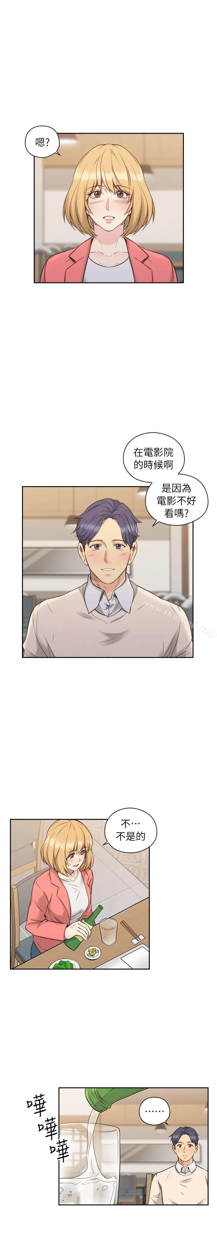 漫画《老师,好久不见》第44话第14张图