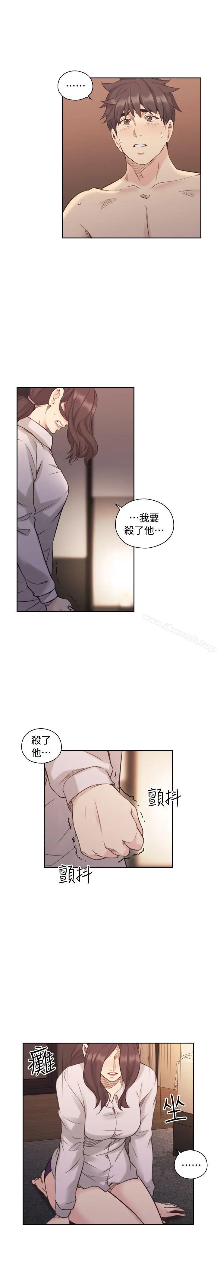 漫画《老师,好久不见》第44话第6张图