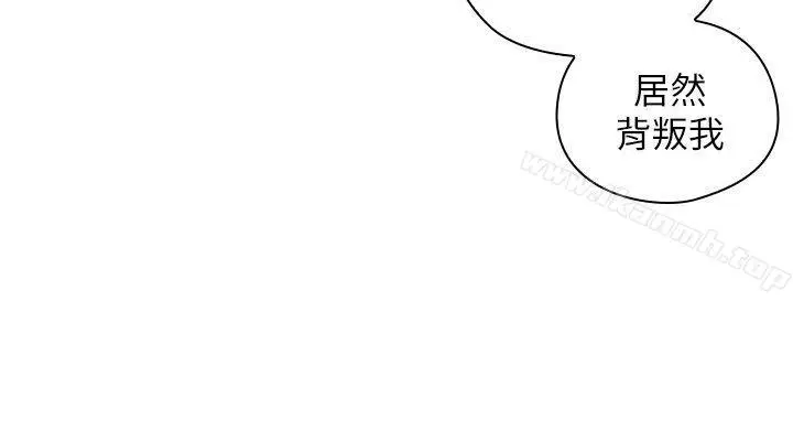 漫画《老师,好久不见》第45话第19张图