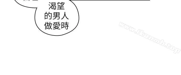 漫画《老师,好久不见》第45话第25张图