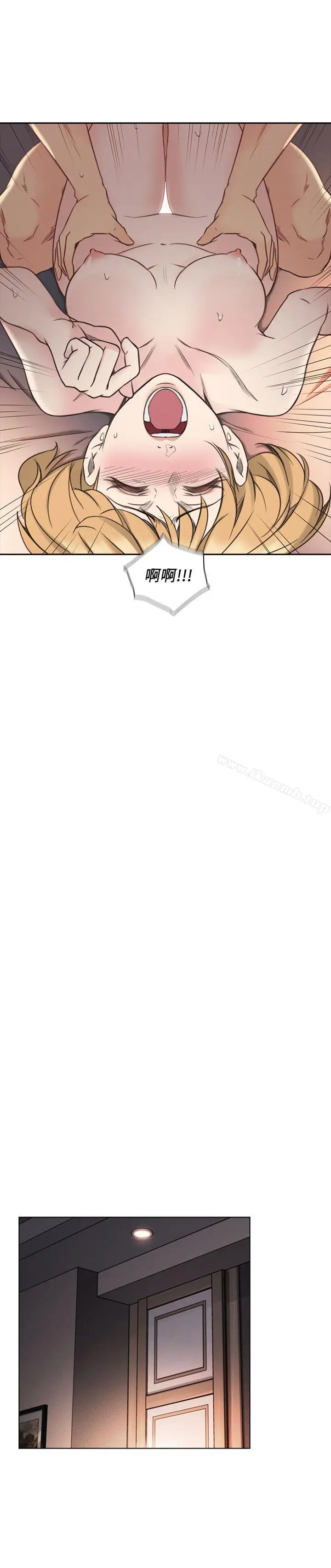 漫画《老师,好久不见》第45话第31张图