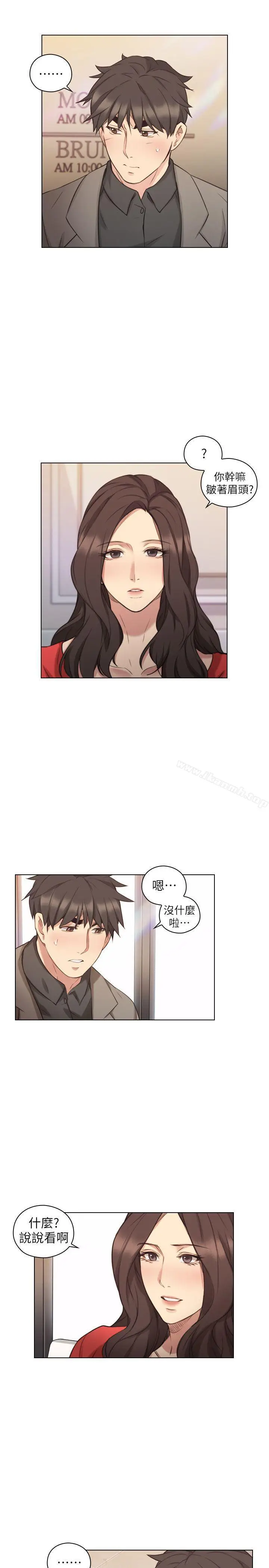 漫画《老师,好久不见》第46话第9张图