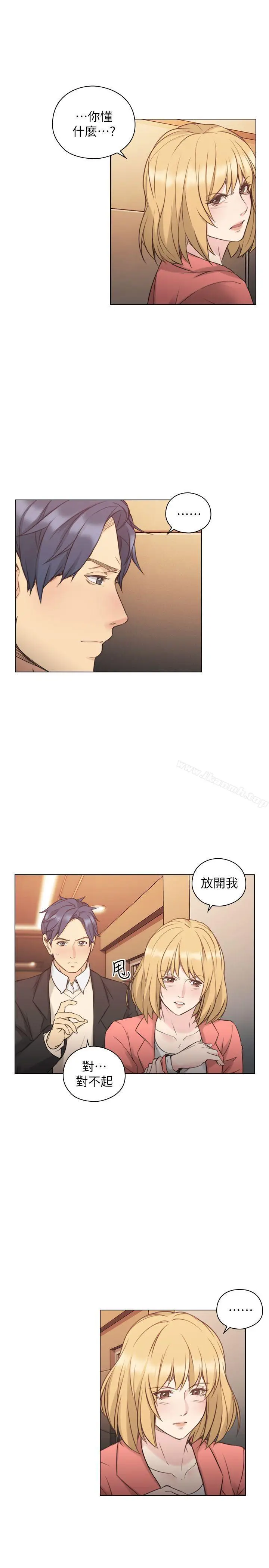 漫画《老师,好久不见》第47话第14张图