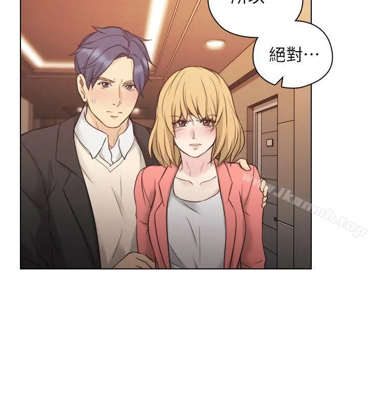 漫画《老师,好久不见》第47话第19张图