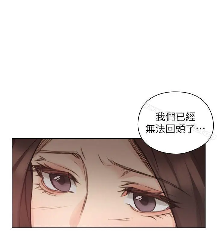 漫画《老师,好久不见》第47话第23张图