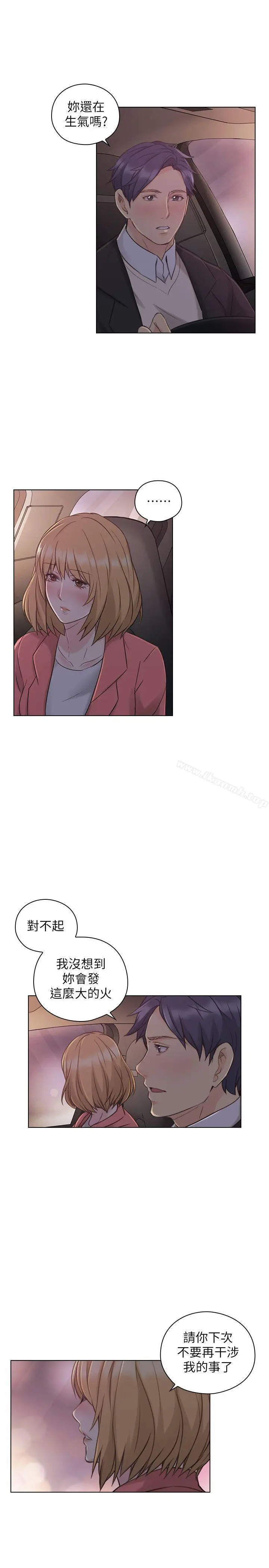 漫画《老师,好久不见》第48话第25张图