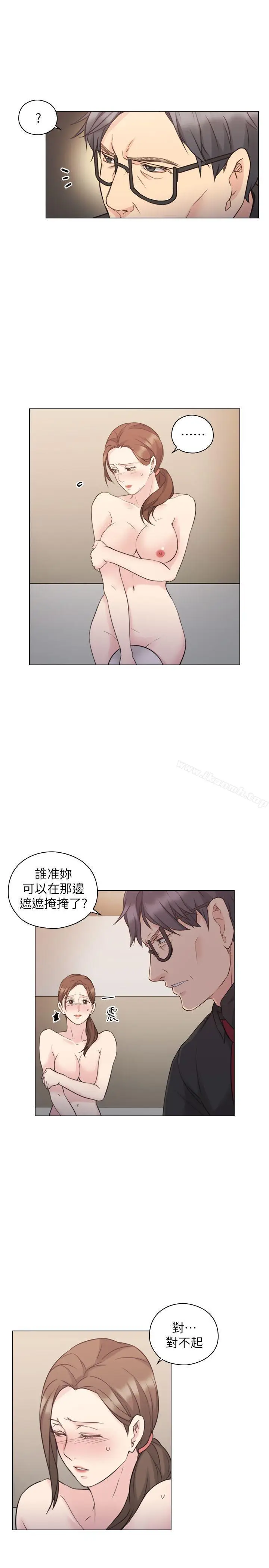 漫画《老师,好久不见》第48话第6张图