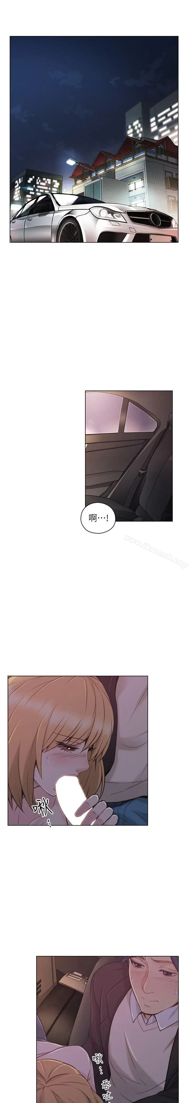 漫画《老师,好久不见》第49话第14张图