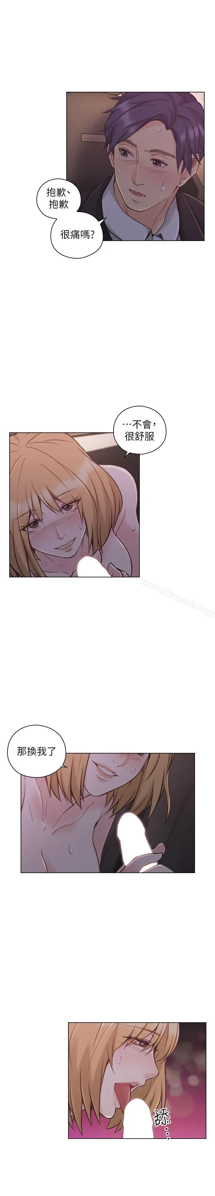 漫画《老师,好久不见》第49话第18张图