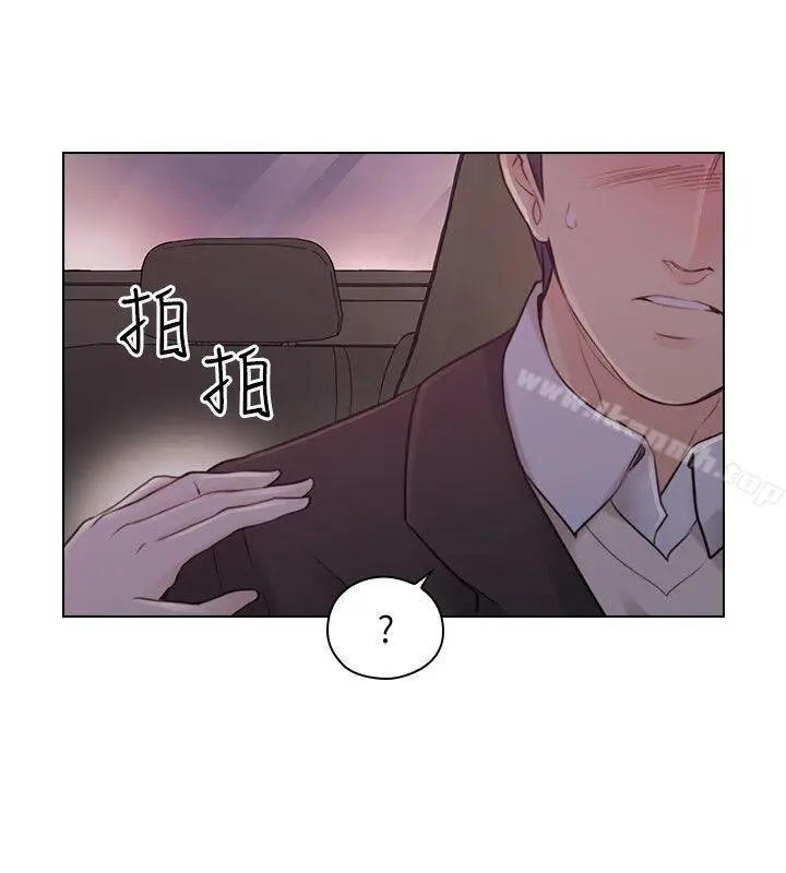 漫画《老师,好久不见》第49话第22张图