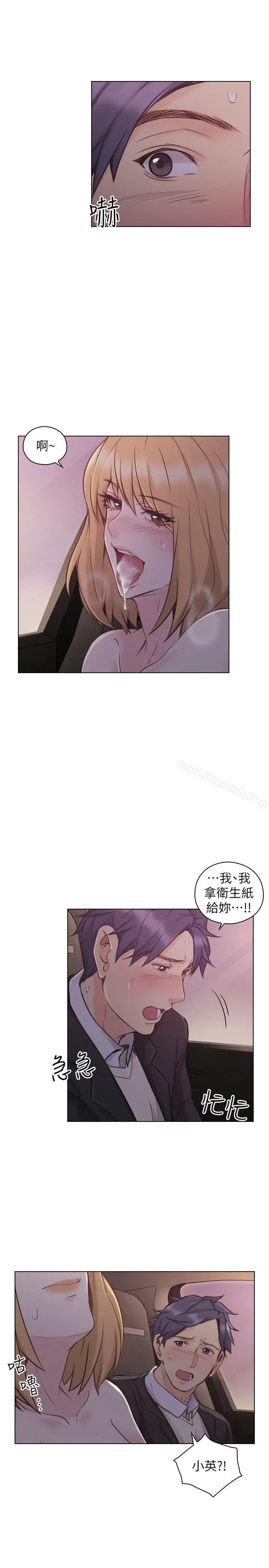 漫画《老师,好久不见》第49话第23张图