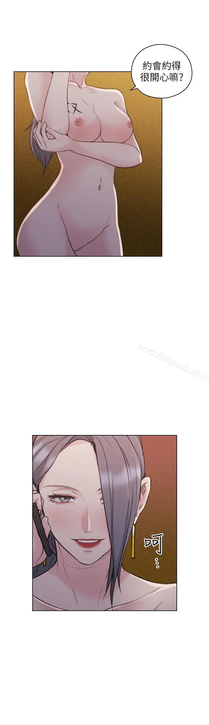漫画《老师,好久不见》第49话第29张图