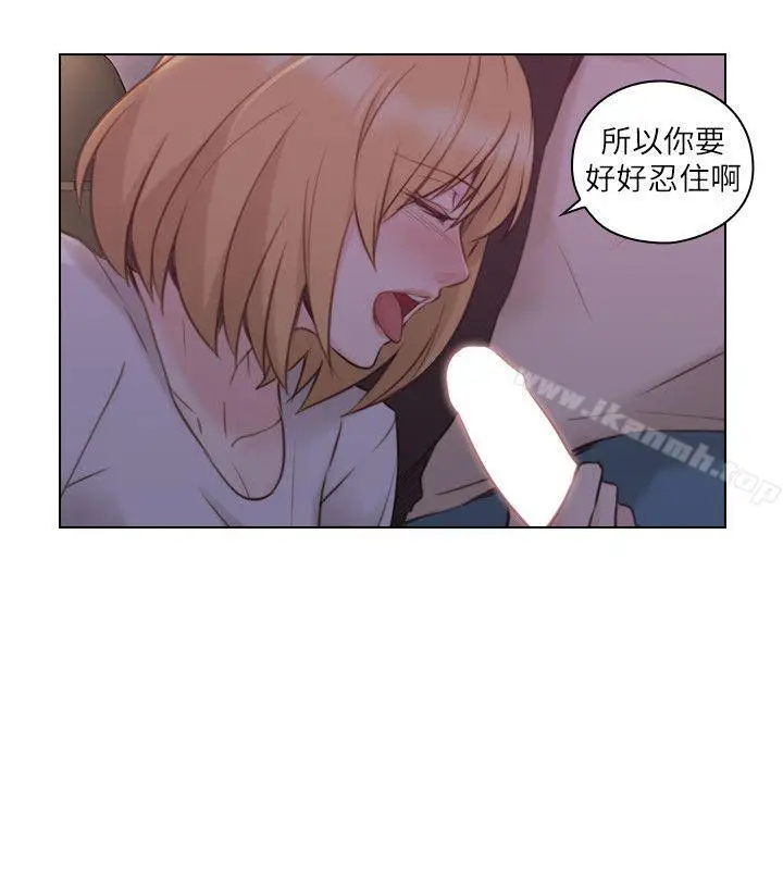 漫画《老师,好久不见》第49话第5张图