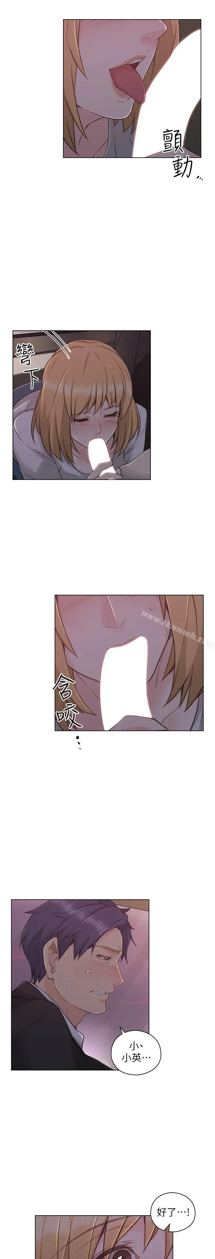 漫画《老师,好久不见》第49话第6张图