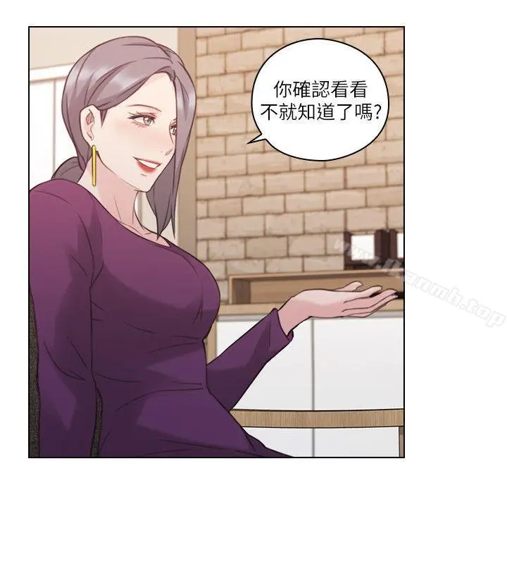 漫画《老师,好久不见》第50话第19张图