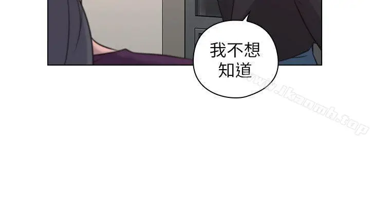 漫画《老师,好久不见》第50话第21张图