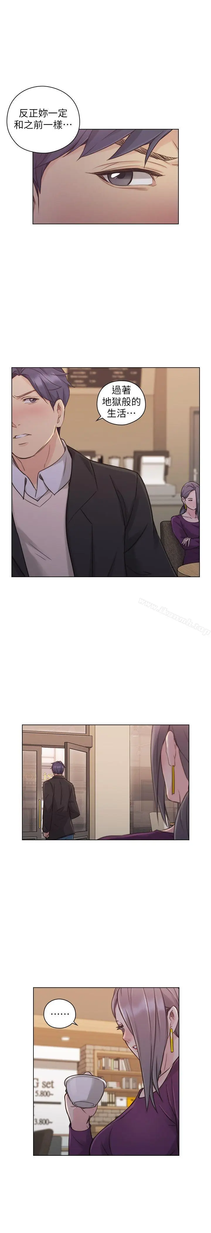 漫画《老师,好久不见》第50话第22张图