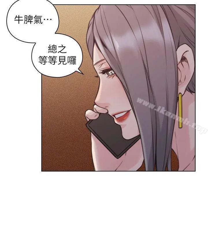漫画《老师,好久不见》第50话第5张图