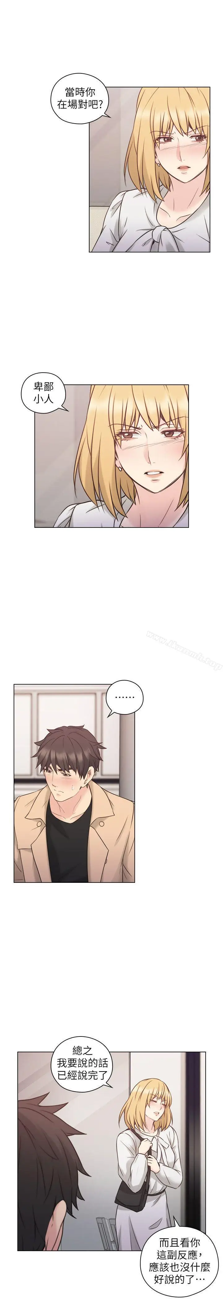 漫画《老师,好久不见》第51话第22张图