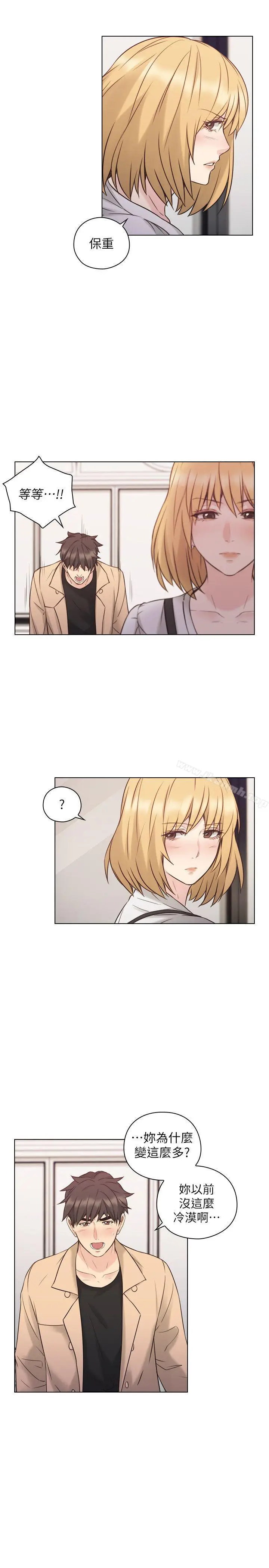 漫画《老师,好久不见》第51话第24张图