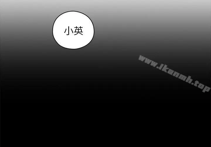 漫画《老师,好久不见》第51话第5张图