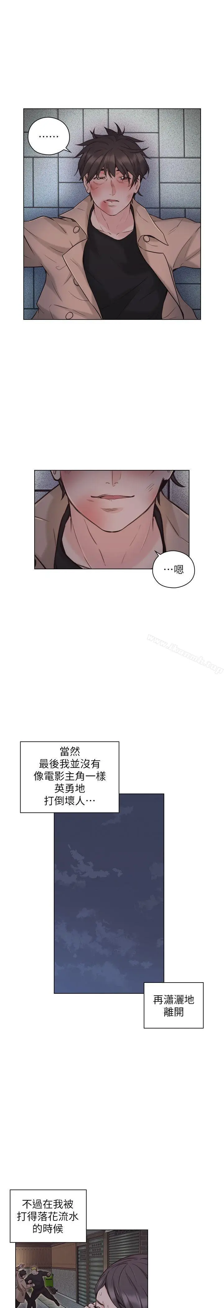 漫画《老师,好久不见》第52话第17张图