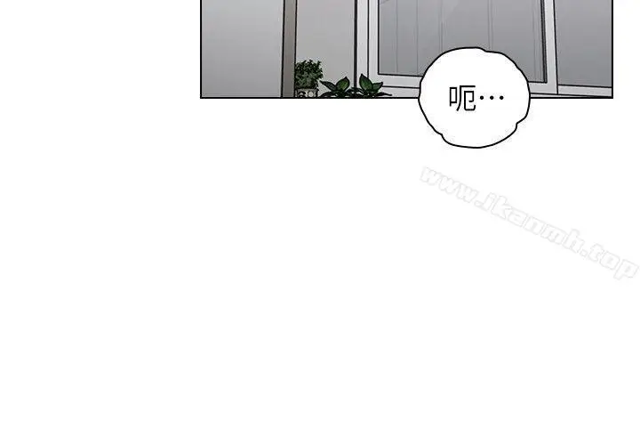 漫画《老师,好久不见》第52话第20张图
