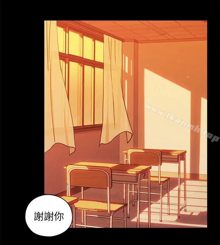 漫画《老师,好久不见》第52话第22张图