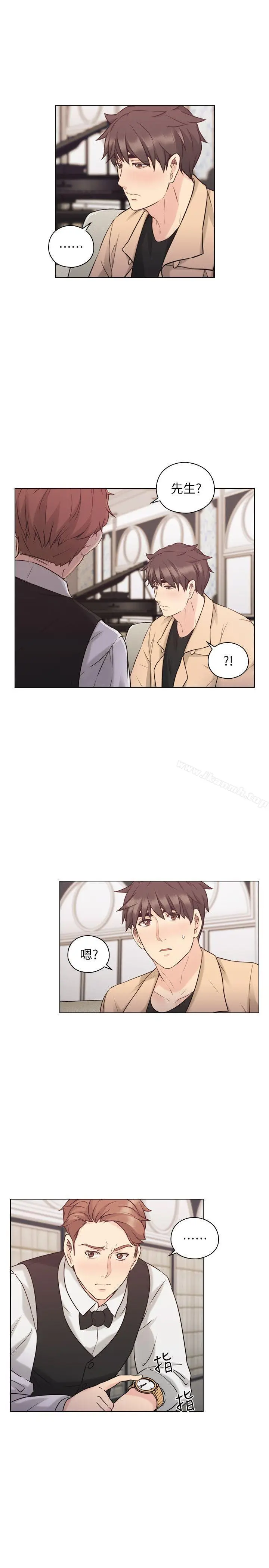 漫画《老师,好久不见》第52话第6张图