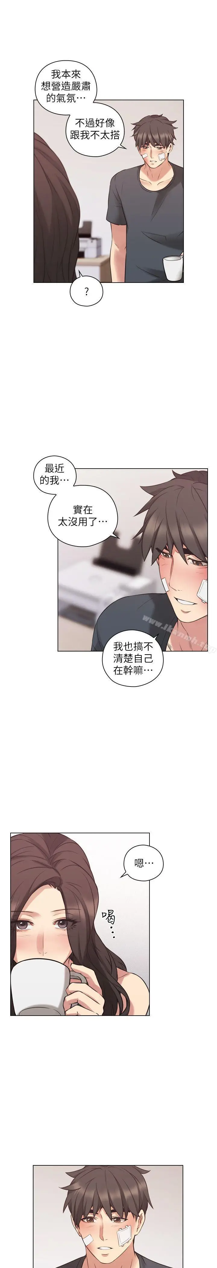 漫画《老师,好久不见》第53话第12张图