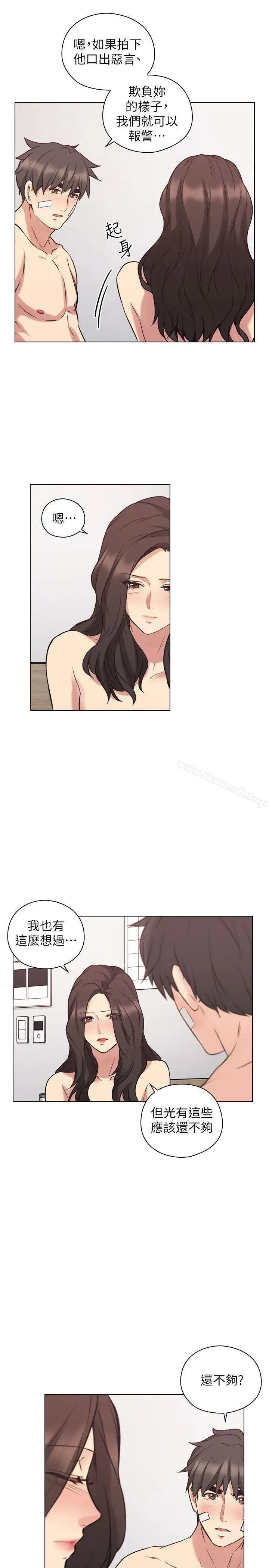 漫画《老师,好久不见》第53话第28张图