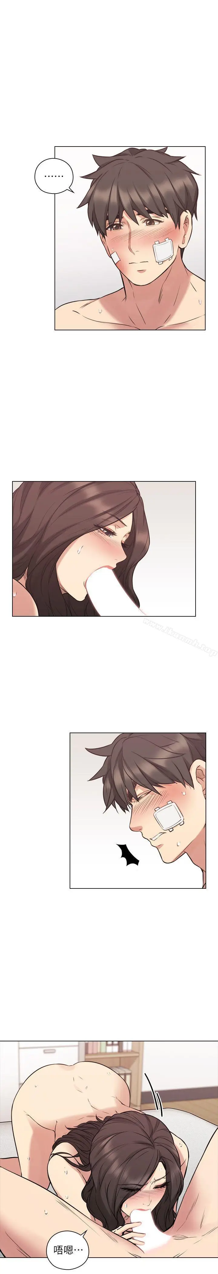 漫画《老师,好久不见》第53话第3张图