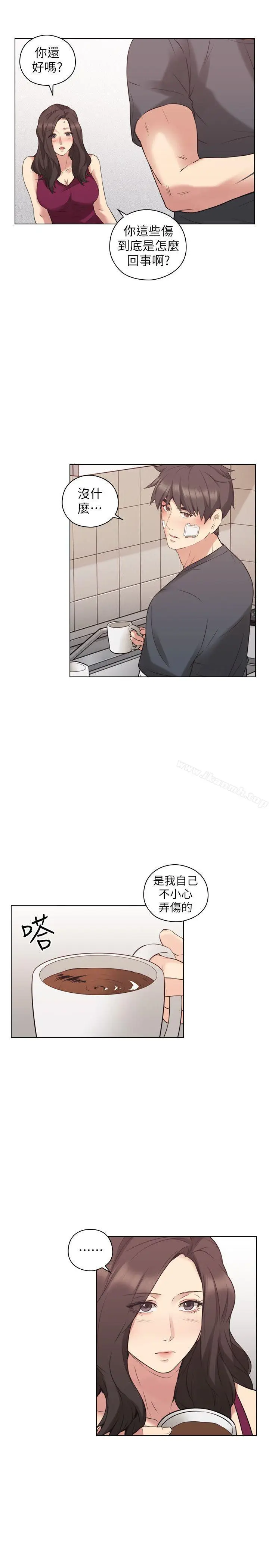 漫画《老师,好久不见》第53话第9张图