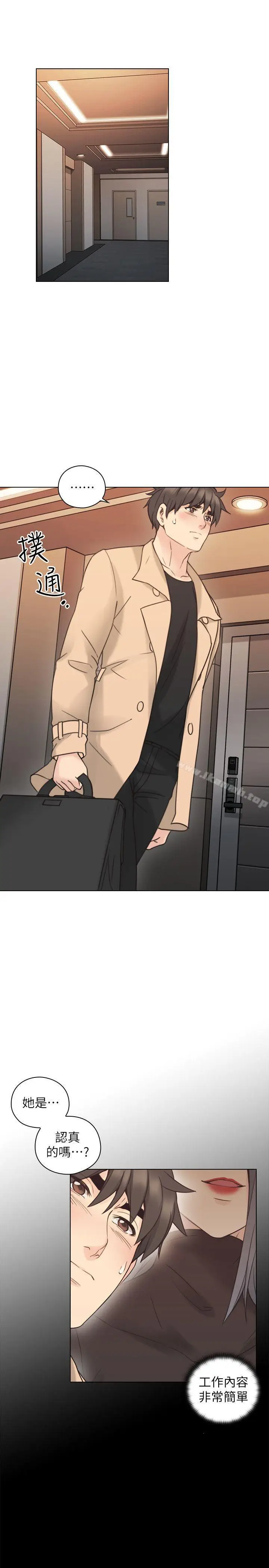 漫画《老师,好久不见》第54话第30张图