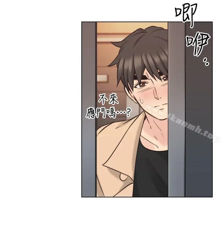 漫画《老师,好久不见》第54话第33张图