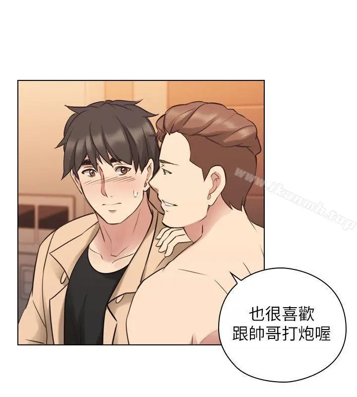 漫画《老师,好久不见》第55话第17张图