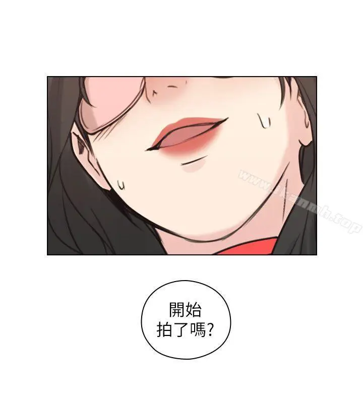 漫画《老师,好久不见》第55话第2张图