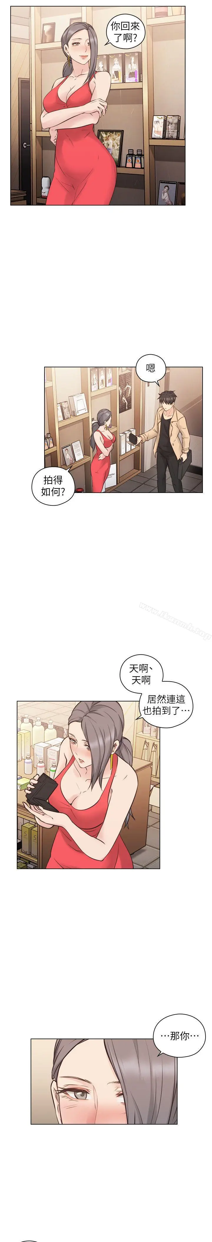 漫画《老师,好久不见》第55话第21张图